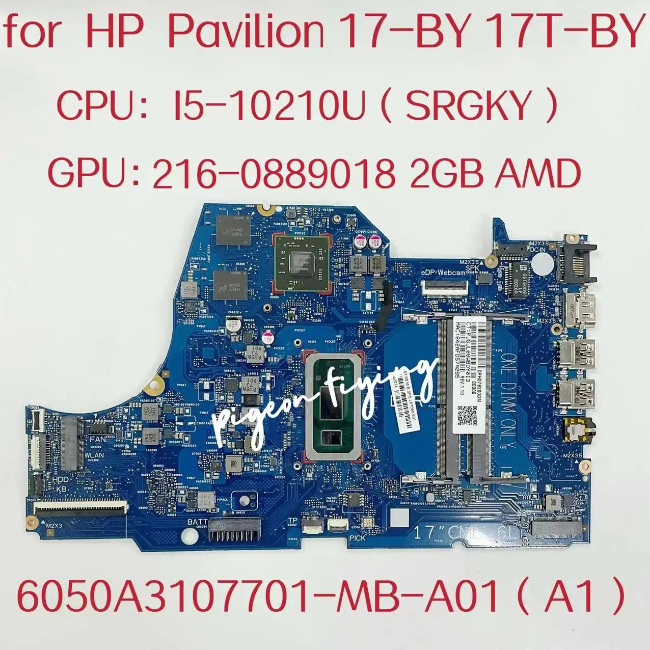 HP ĺ 17 By Ʈ  κ, CPU:I5-10210U GPU: 216-0889018 2GB AMD DDR4 L67090-601, 6050A3107701-MB-A01